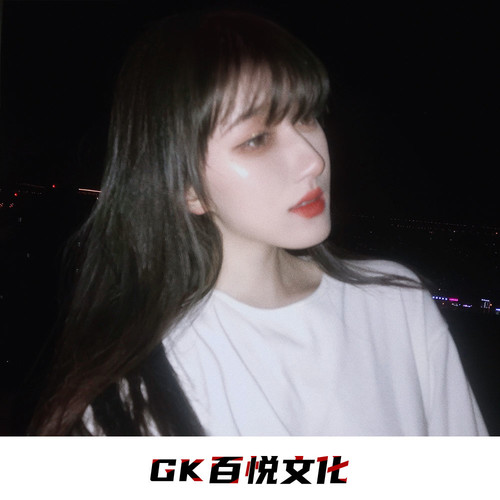 爱你爱不够