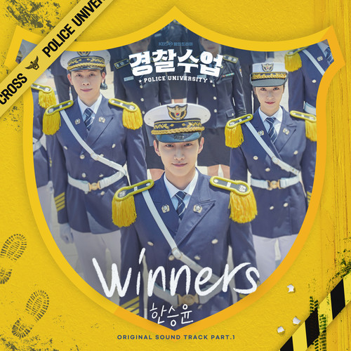 Winners (경찰수업 OST Part.1) (警察课堂 OST Part.1)