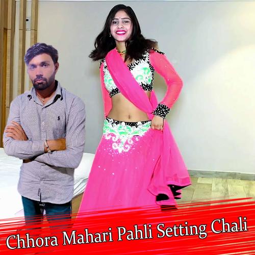 Chhora Mahari Pahli Setting Chali