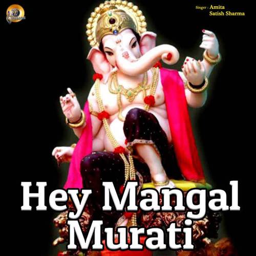 Hey Mangal Murati