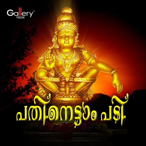 Pathinettam Padi (Hindu Devotional Songs)