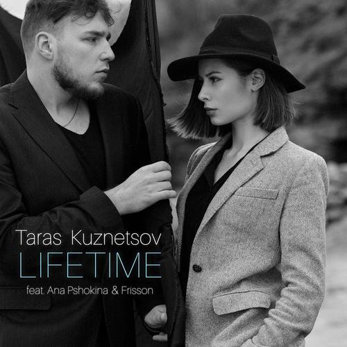 Lifetime (feat. Ana Pshokina & Frisson)