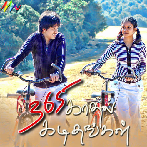 365 Kadhal Kadithangal (Original Motion Picture Soundtrack)