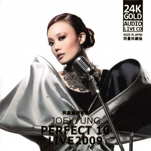 Joey Yung Perfect 10 Live 2009