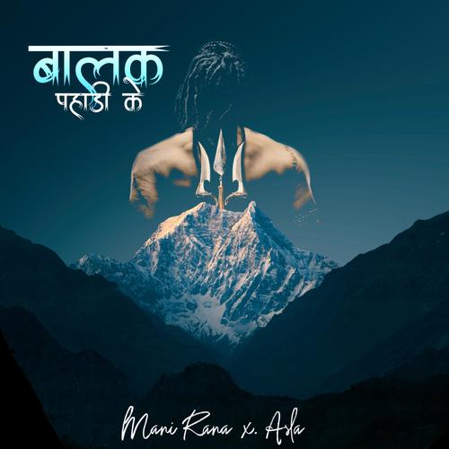 Balak Pahadi ke (feat. Shivm15) [Explicit]