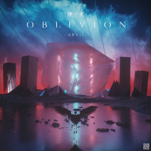 OBLIVION 湮灭