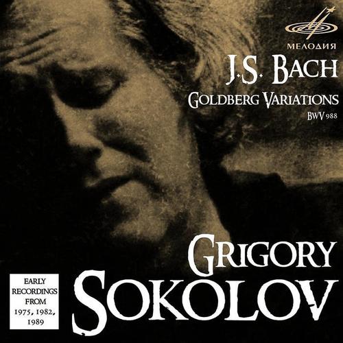 Bach: Goldberg Variations, BWV. 988