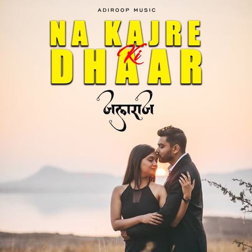 Na Kajre Ki Dhaar - Jalraj