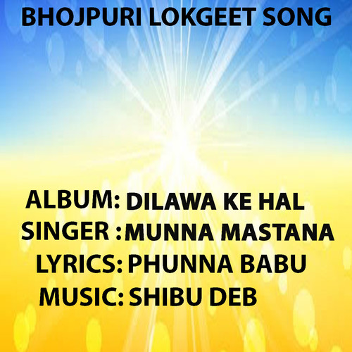 Dilwa Ke Hal (From 