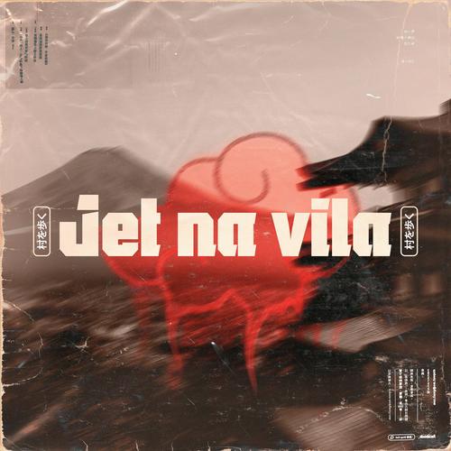 Jet na vila (feat. Chuck One) [Explicit]