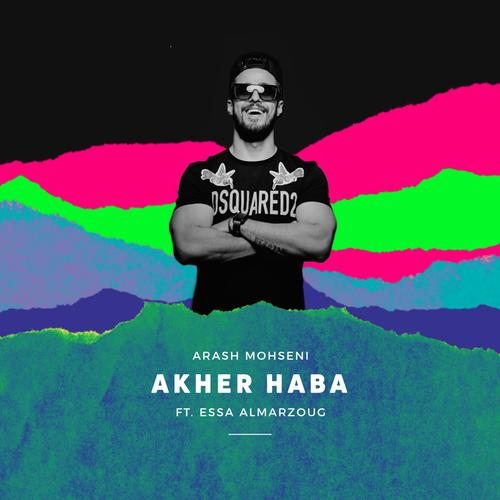 Akher Haba (feat. Essa Almarzoug)