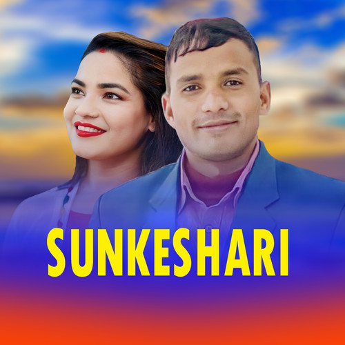 Sunkeshari