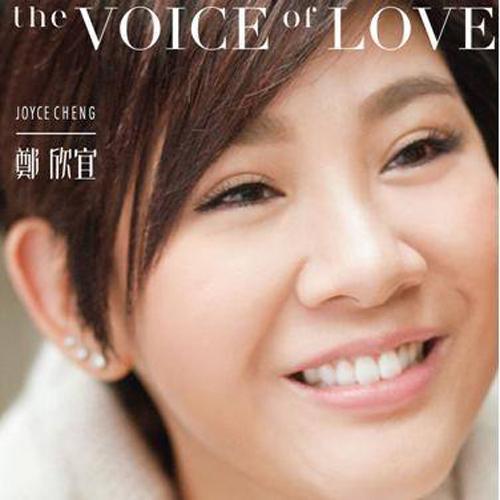 The Voice Of Love