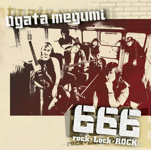 666 -rock.Lock.ROCK!-