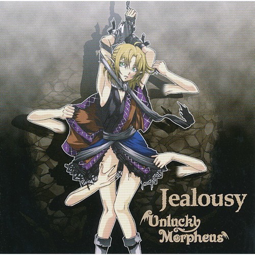 Jealousy