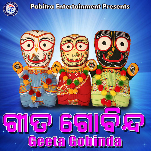 Geeta Gobinda