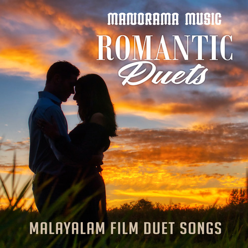 Romantic Duets (Malayalam Film Duet Songs)