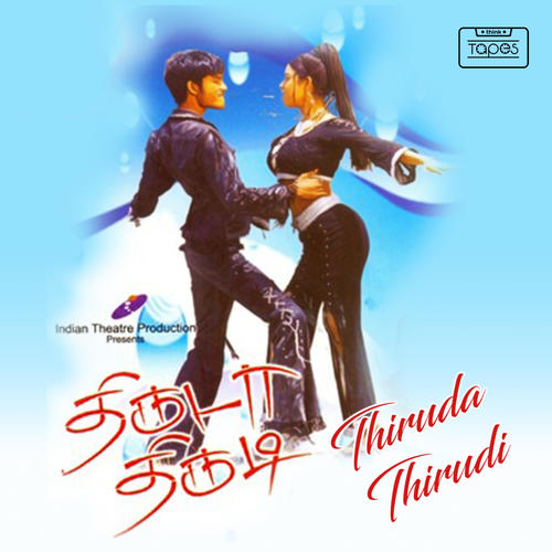 Thiruda Thirudi (Original Motion Picture Soundtrack)