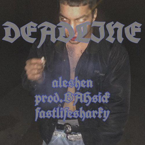 deadline (Explicit)