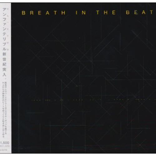 BREATH IN THE BEAT