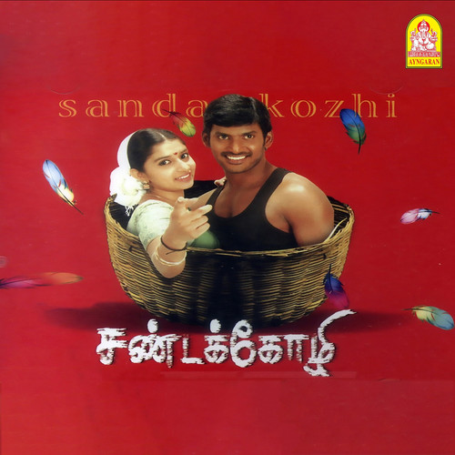 Sandakozhi (Original Motion Picture Soundtrack)