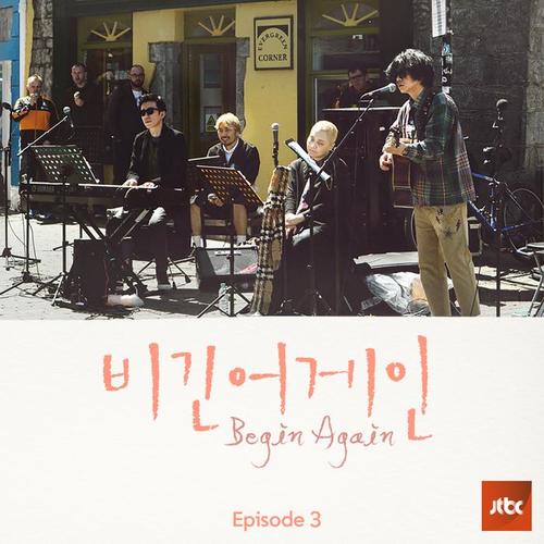 Begin Again-Episode3