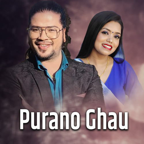 Purano Ghau