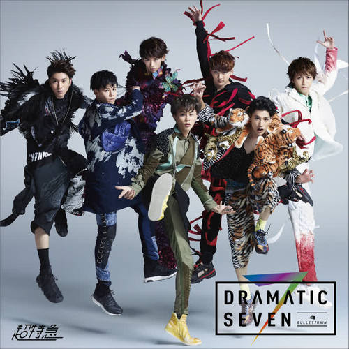 Dramatic Seven