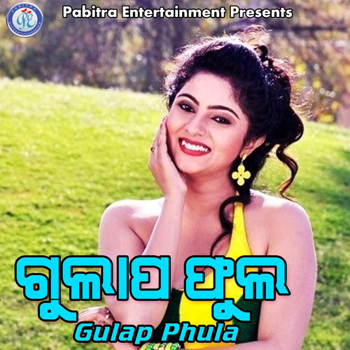 Gulap Phula