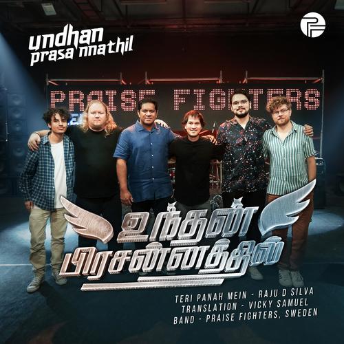 Unthen Prasannathil (feat. Rana Prathap)