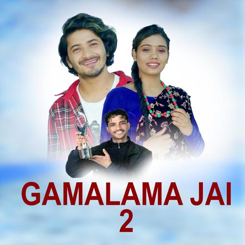 Gamalama Jai 2 (feat. Pratap Das & Manisha Ghorasaini)