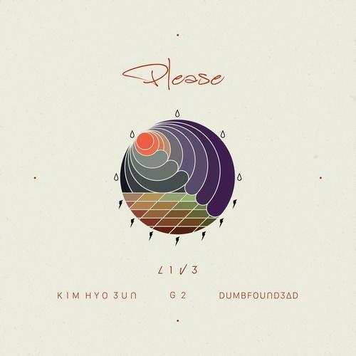 Please (Feat. 김효은, G2, DUMBFOUNDEAD)