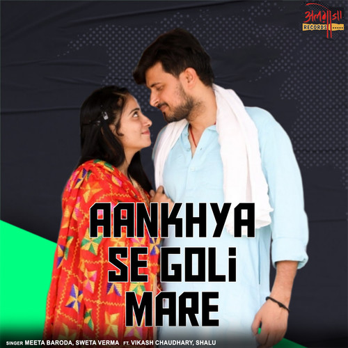 Aankhya Se Goli Mare