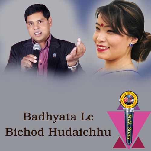 Badhyata Le Bichod Hudaichhu (feat. Purstam Neupane & Devi Gharti)