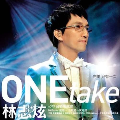 ONE Take 公视音乐万万岁电视演唱会