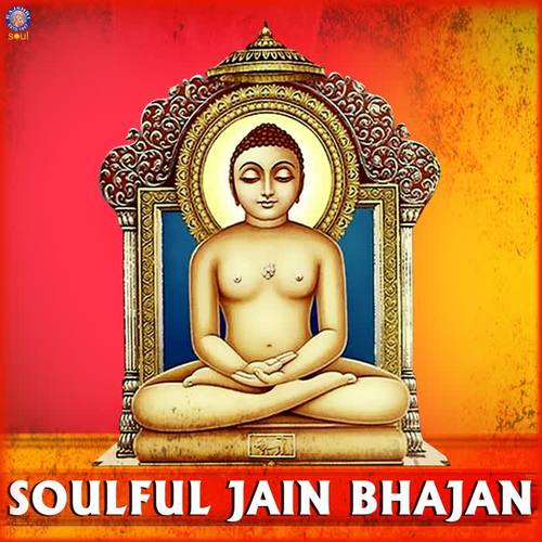 Soulful Jain Bhajan