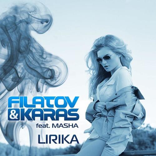 Lirika (feat. Masha)