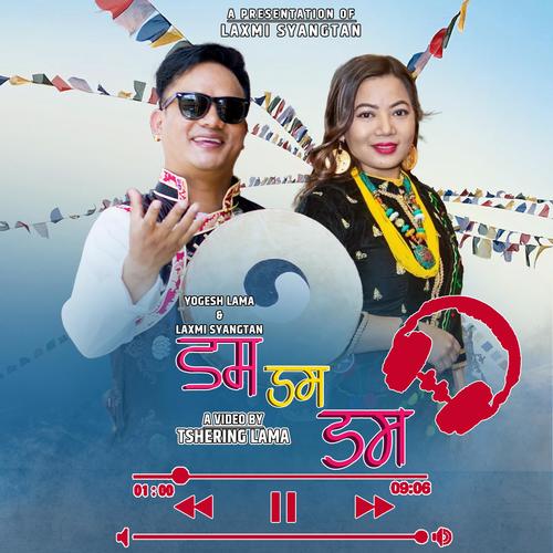 Dama Dama Damphu (feat. Yogesh Lama)