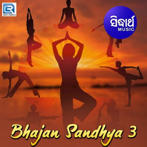 Bhajan Sandhya, Vol. 3