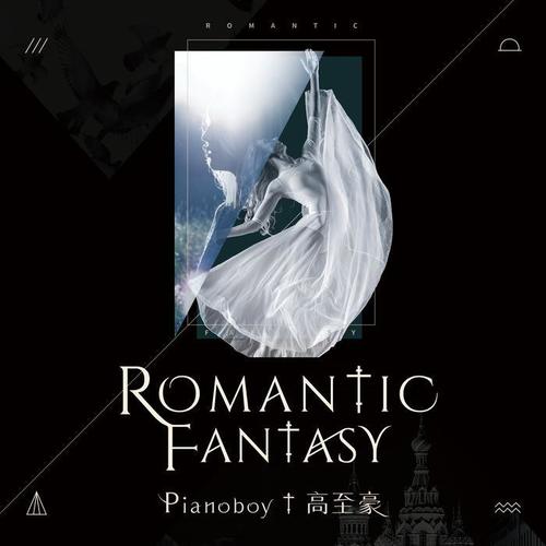 ROMANTIC FANTASY