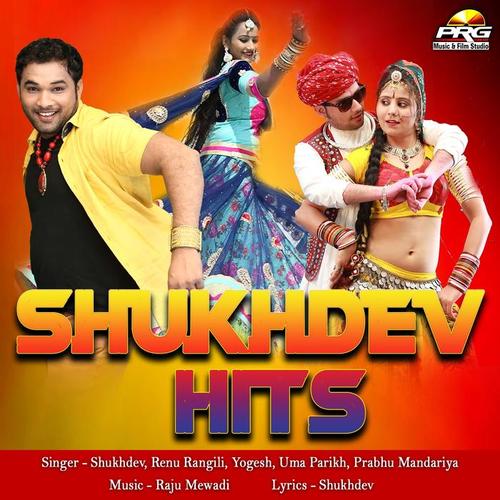 Shukhdev Hits