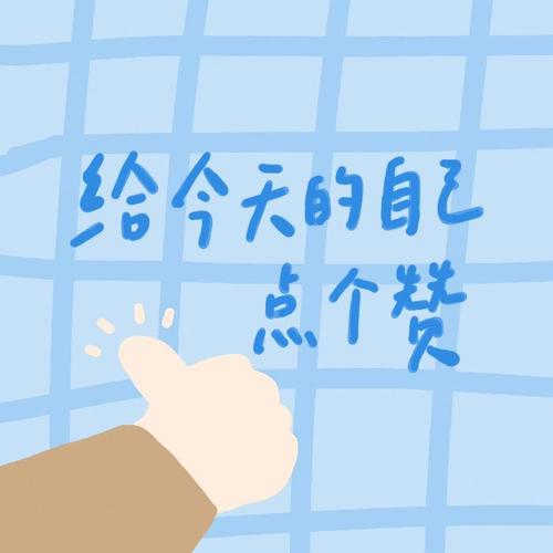 励志语录|送给迷茫的你