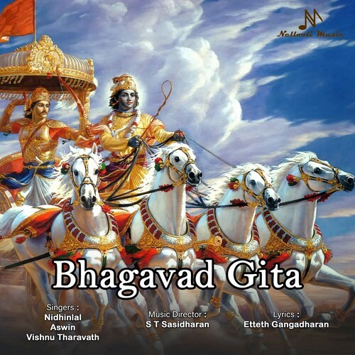 Bhagavad Gita