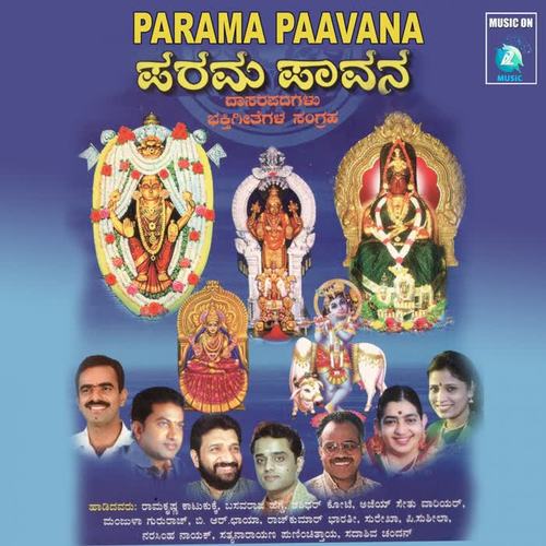 Parama Paavana