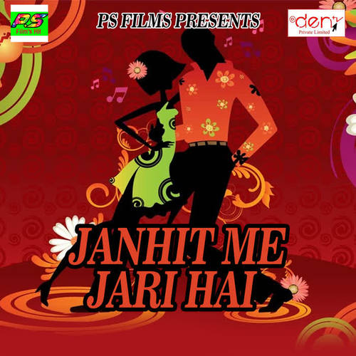 Janhit Me Jari Hai