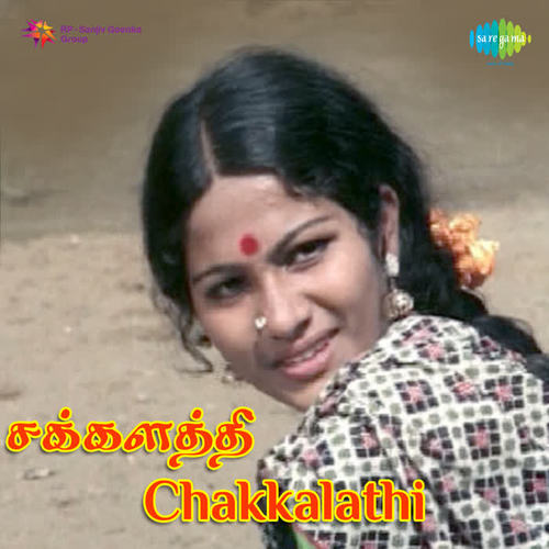 Chakkalatthi