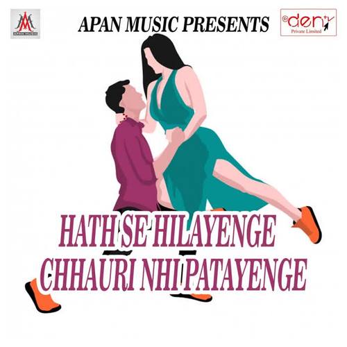 Hath Se Hilayenge Chhauri Nhi Patayenge