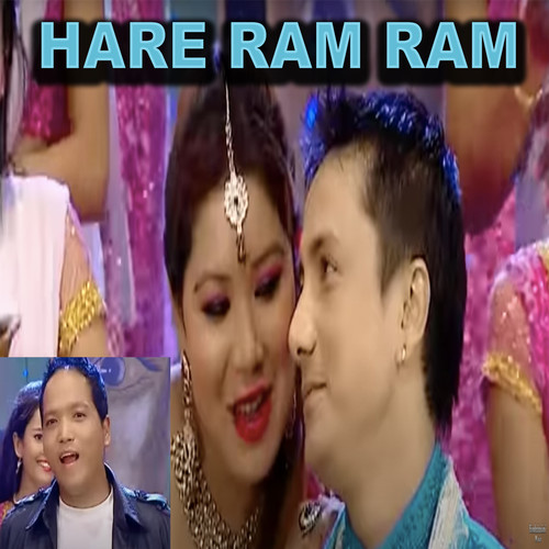 Hare Ram Ram