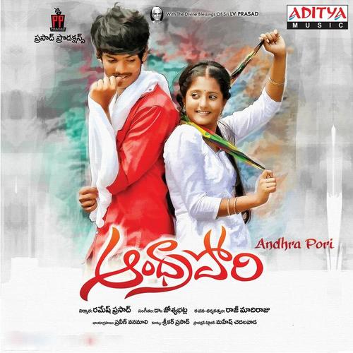 Andhra Pori (Original Motion Picture Soundtrack)