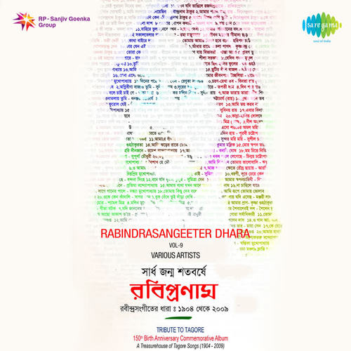 Rabindrasangeeter Dhara Vol 9